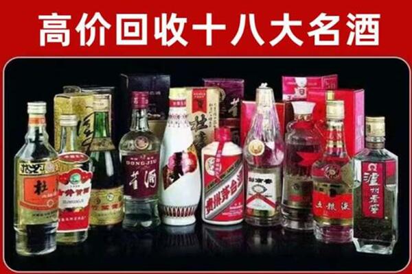 宁陕县回收老酒