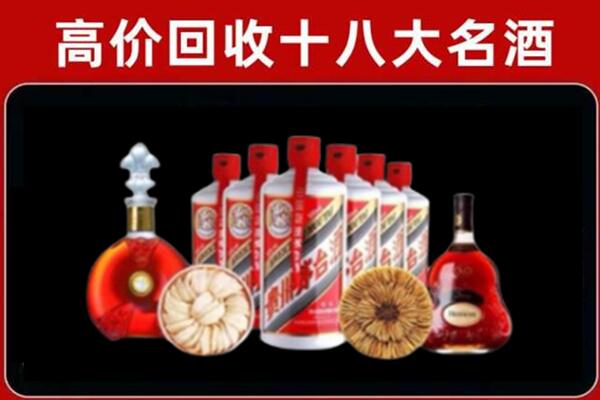 宁陕县回收烟酒店