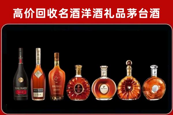 宁陕县回收拉菲红酒