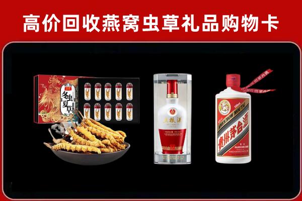 宁陕县回收烟酒哪家好